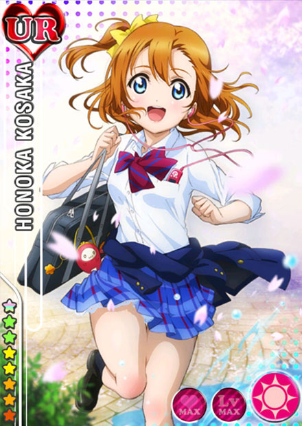 《Love live!》高坂穗乃果卡牌美图赏(17)