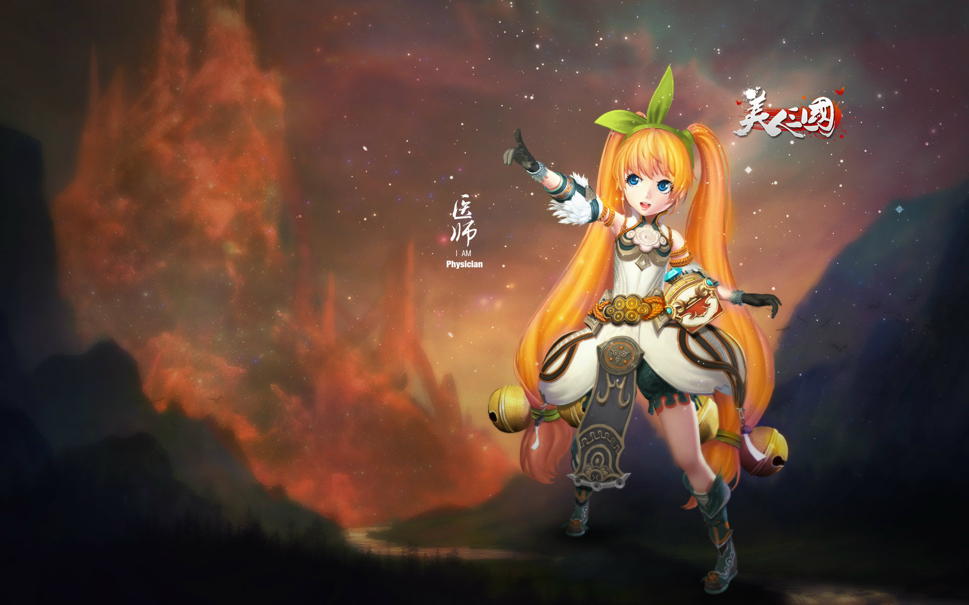 《美人三国》官方最新高清壁纸(2)