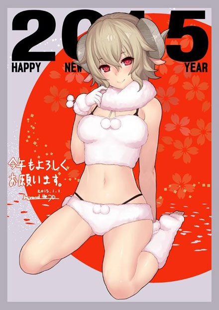 二次元绵羊装少女美图集(17)