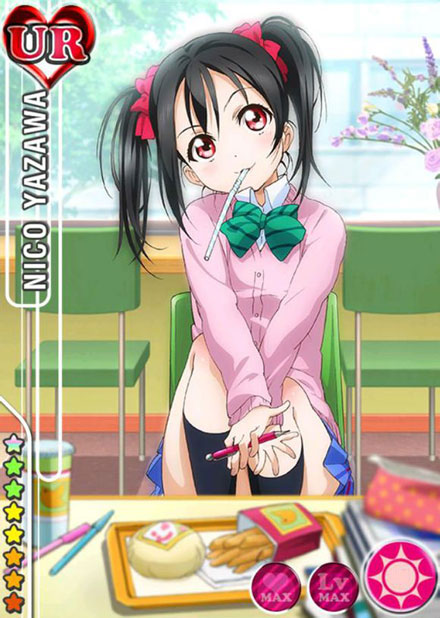 《Love live!》矢泽妮可卡牌图集二(15)