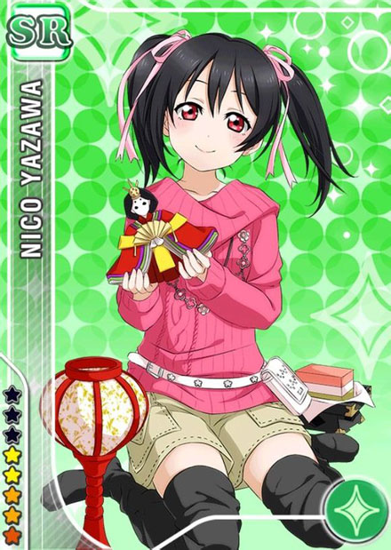 《Love live!》矢泽妮可卡牌图集一(5)
