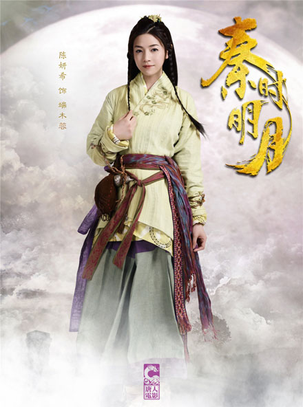 《秦时明月》电视剧版人物海报赏(2)