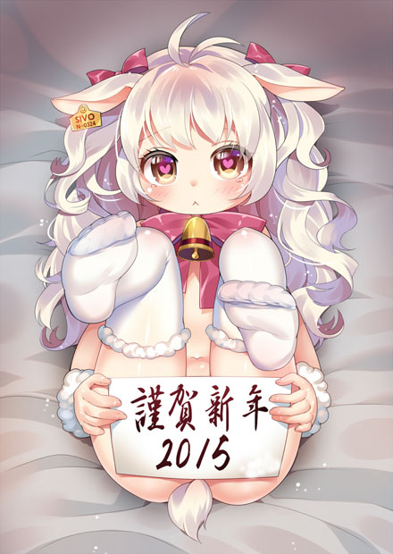 二次元美少女2015恭贺新年图集二(14)