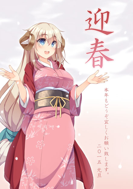 二次元美少女2015恭贺新年图集二(13)