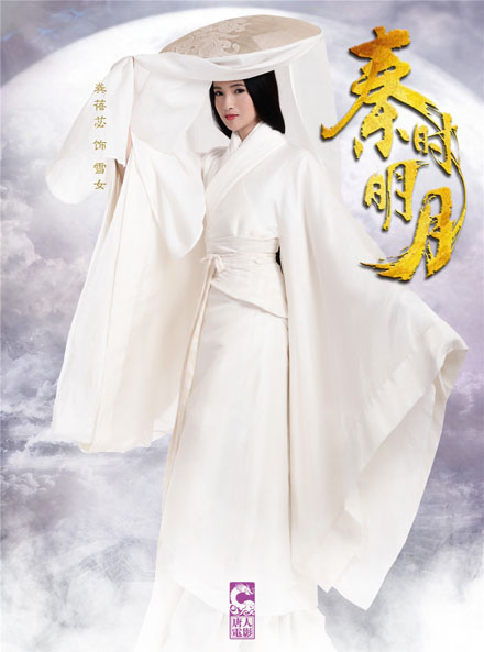 《秦时明月》电视剧版人物海报赏(9)