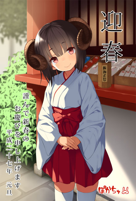 二次元美少女2015恭贺新年图集二(22)