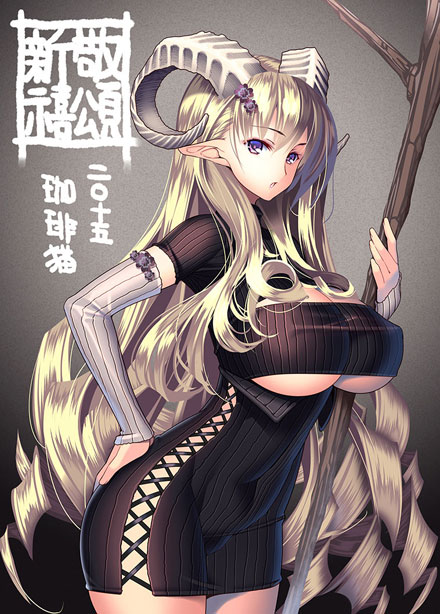 二次元美少女2015恭贺新年图集二(26)