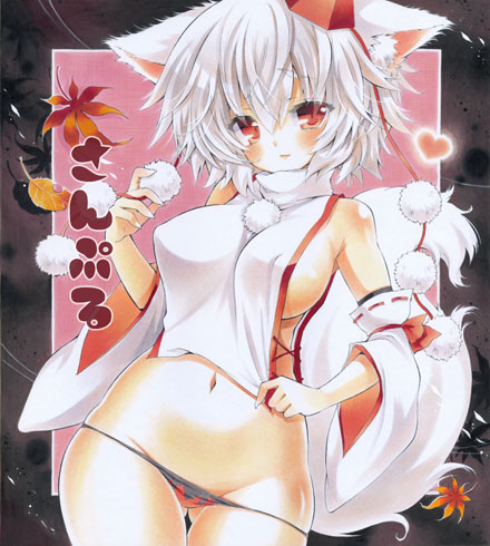 二次元低腰胖次美少女美图集(10)