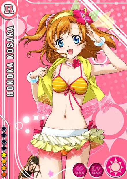 《Love live!》高坂穗乃果卡牌美图赏(18)