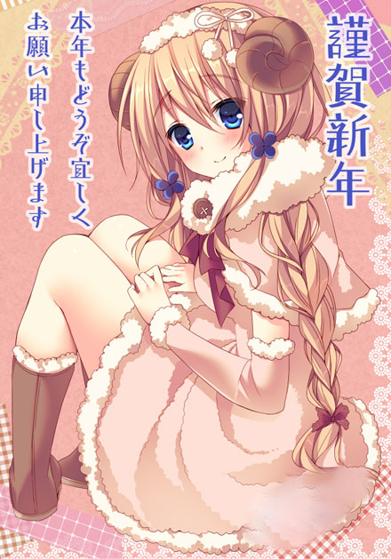 二次元美少女2015恭贺新年图集三(20)