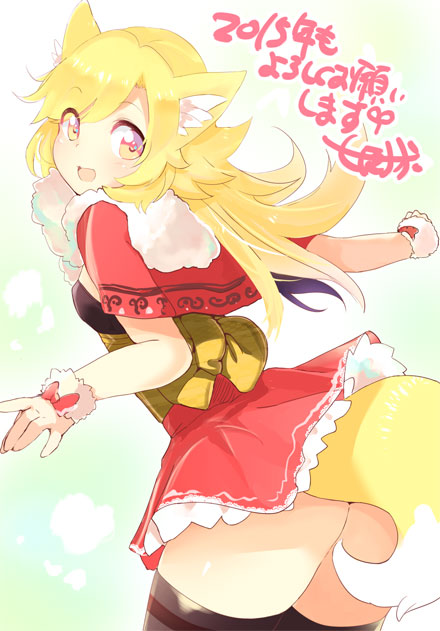 二次元美少女2015恭贺新年图集二(21)