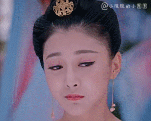 萧才人翻白眼表情搞笑GIF