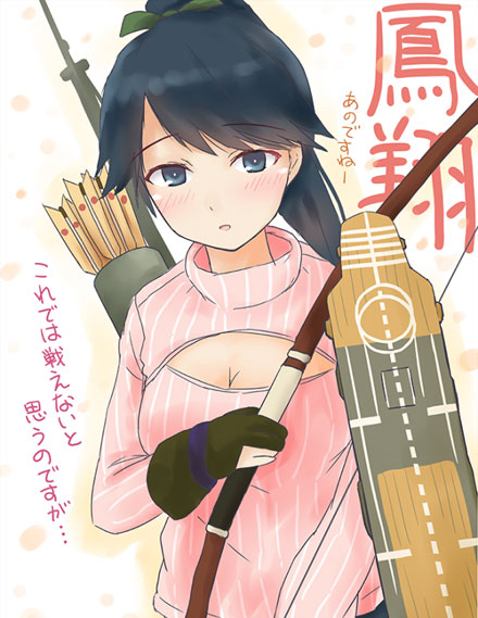 二次元高领开胸毛衣美少女美图二(9)