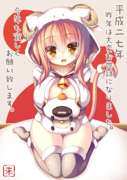 二次元美少女2015恭贺新年图集三(16)