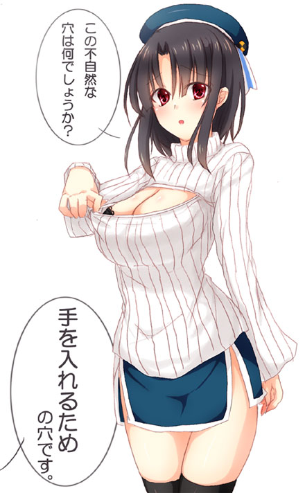二次元高领开胸毛衣美少女美图二(17)