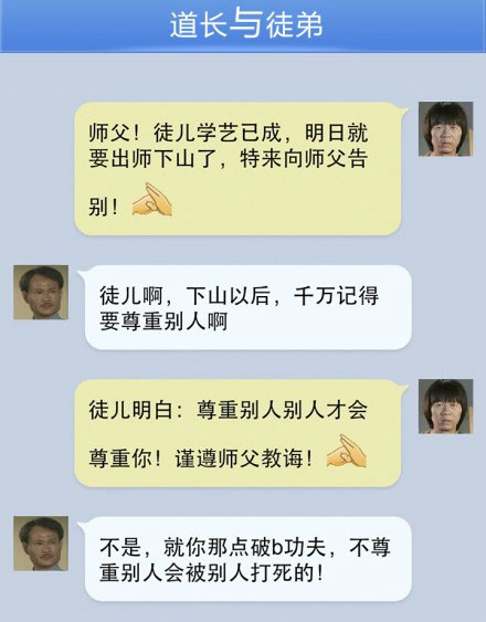 奔波儿灞与灞波儿奔搞笑对话系列45(19)