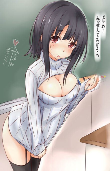 二次元高领开胸毛衣美少女美图三(22)