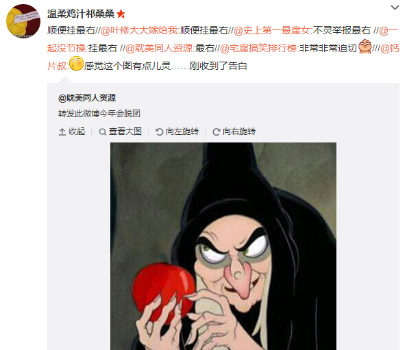 微博神最右盘点第104弹(3)
