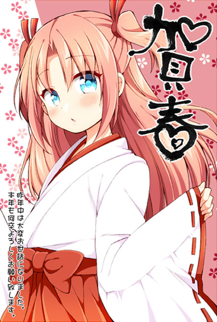 二次元美少女2015恭贺新年图集二(17)