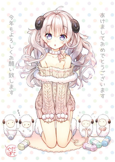二次元美少女2015恭贺新年图集二(23)