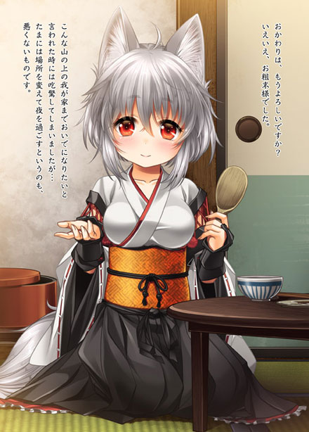 二次元巨乳美少女美图赏析(7)