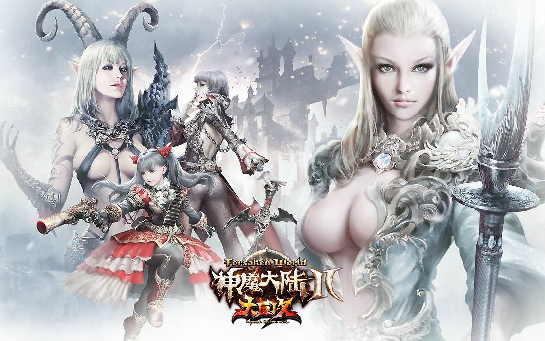 《神魔大陆2·大反攻》官方壁纸(2)
