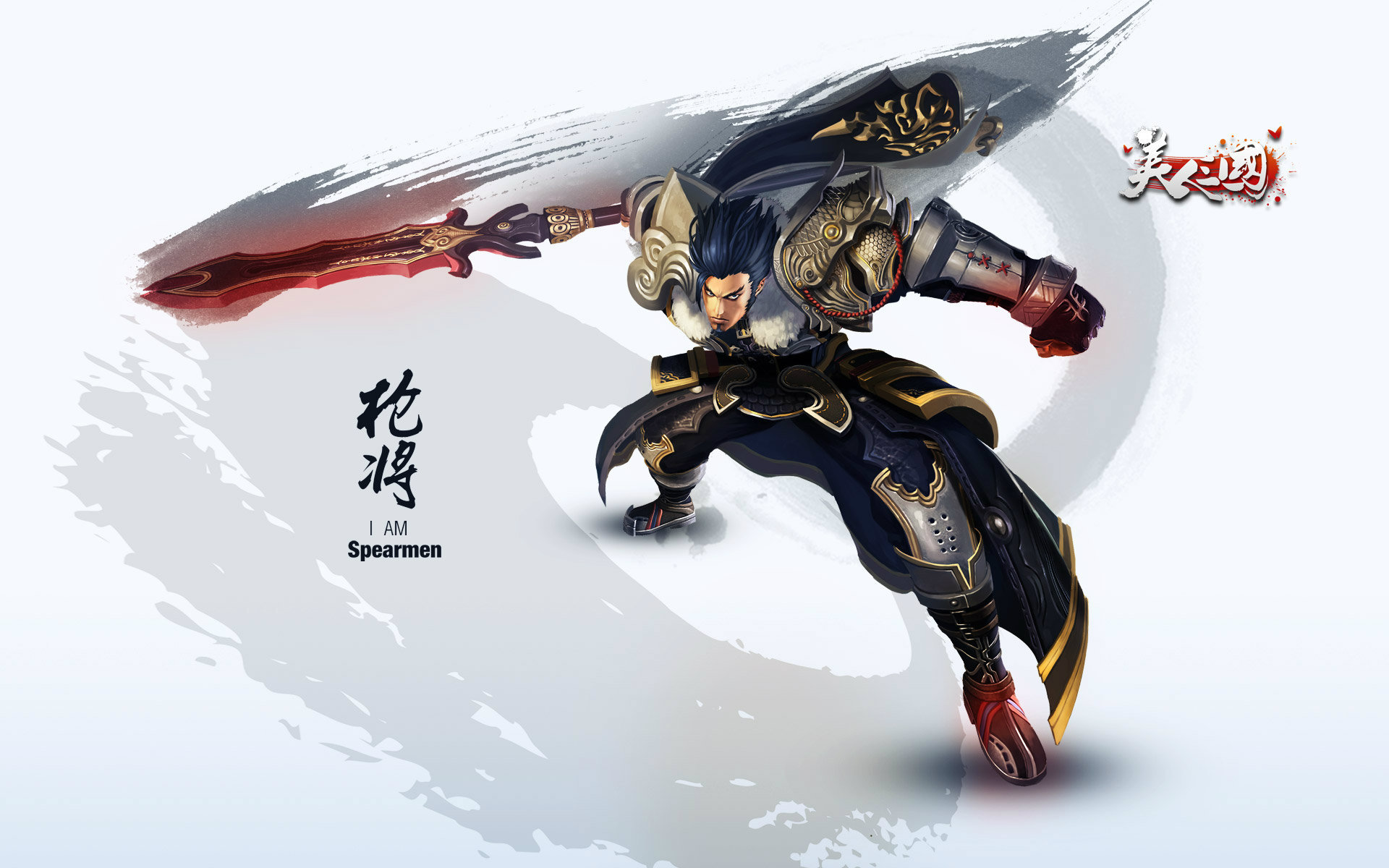 《美人三国》官方最新高清壁纸(5)