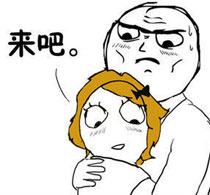 暴走漫画之能吗