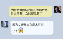 奔波儿灞与灞波儿奔搞笑对话系列37