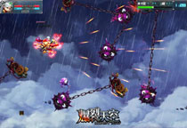 《爆裂天空》新版本截图