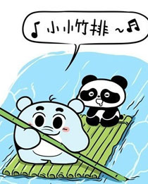大象ROV作品之竹子什么的最好吃了