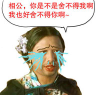 淫荡的一天又开始啦系列之问斩