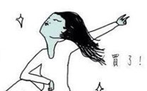 鬼门图文爆笑漫画8