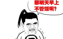 淫荡的一天又开始啦系列之问斩