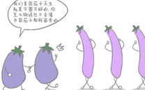 微博趣图 超市蔬菜水果脑补图