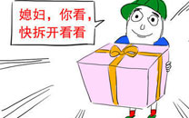 淫荡的一天又开始啦系列之结婚纪念日