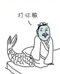鬼门图文爆笑漫画10