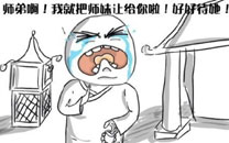 暴走漫画之少一根头发
