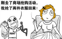 暴走漫画之抢购