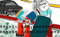 暴走漫画之打击乐器