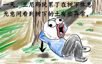 暴走漫画之树林