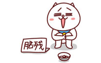 嗷大喵真棒之月入过万呢