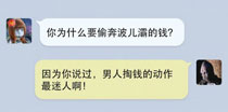 奔波儿灞与灞波儿奔搞笑对话系列40