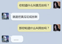 奔波儿灞与灞波儿奔搞笑对话系列35