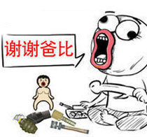淫荡的一天又开始啦系列之过安检