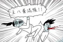 鬼门图文爆笑漫画8