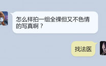 奔波儿灞与灞波儿奔搞笑对话系列35