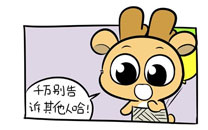 大象ROV作品之我悄悄跟你说哦