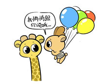大象ROV作品之我悄悄跟你说哦