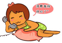 微博精选漫画之今天你该吃药了